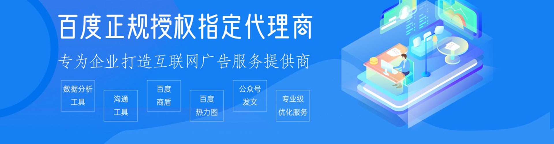 彭山头条信息流